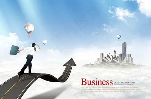 奔跑的商务男士