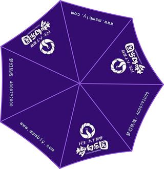 伞 蓝色 矢量图 广告伞设计
