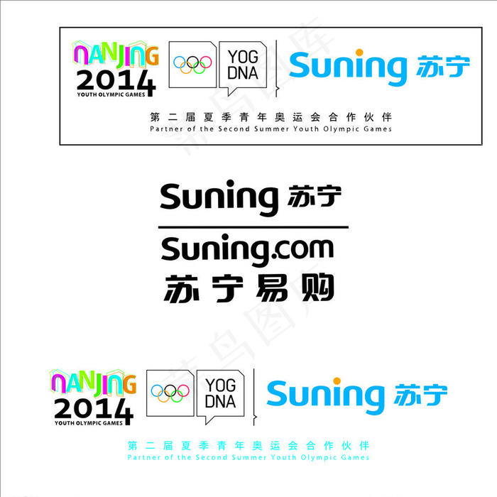 2014苏宁电器图片cdr矢量模版下载
