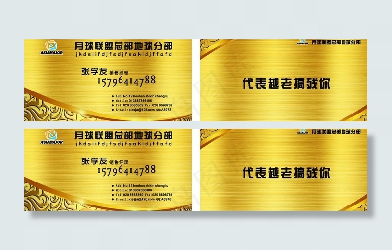 黑色名片cdr矢量模版下载
