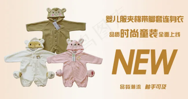 新品上市促销海报素材psd模版下载