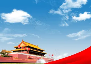 爱国爱党背景图片