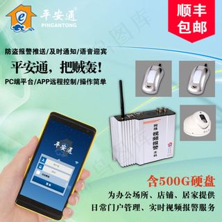 天猫直通车活动主图设计