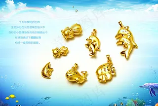 黄金海报 3D硬金 淘宝广告图图片
