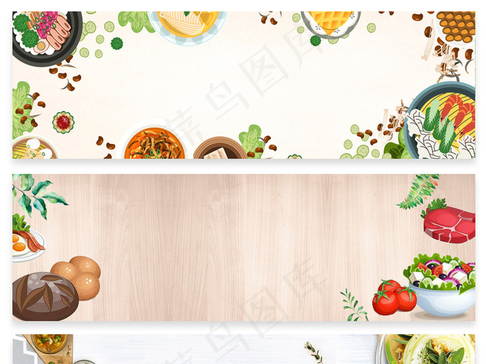 简约清新食品美食淘宝海报背景