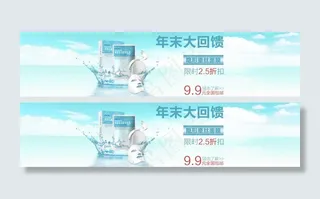 蚕丝面膜首屏大图图片