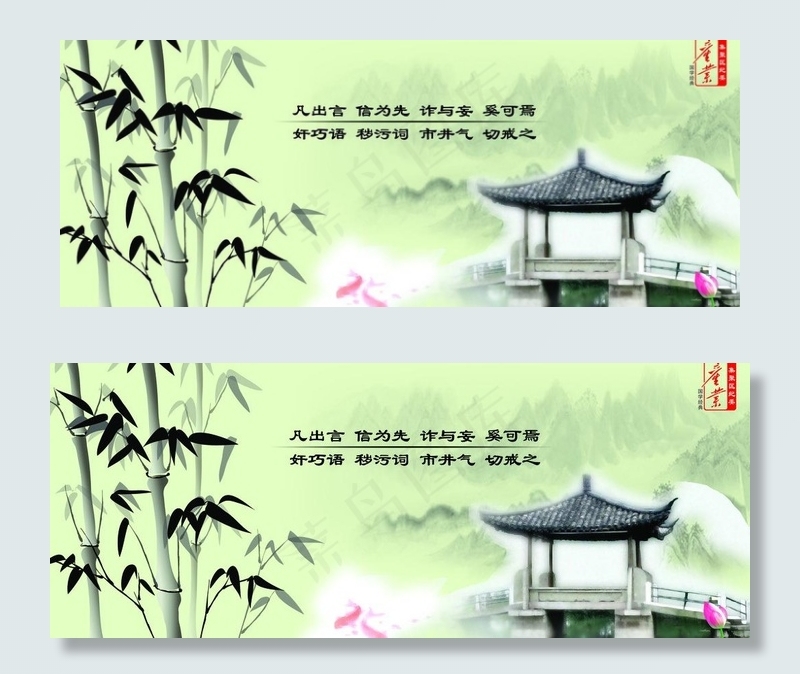 水墨山水图片(7874X3543(DPI:50))psd模版下载