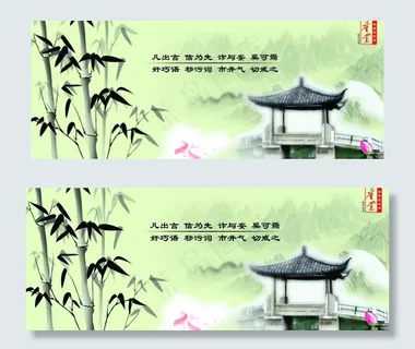 水墨山水图片 水墨山水图片