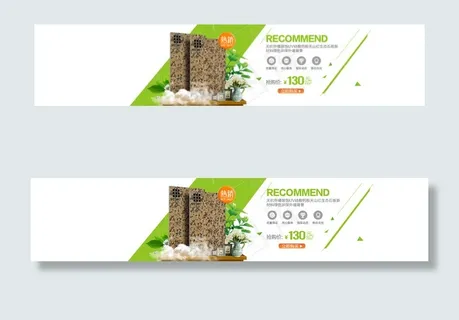 时尚大气建材海报简约绿色清新唯美