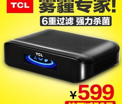 淘宝直通车主图海报图片