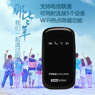 淘宝路由器主图