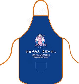 围裙矢量图图片