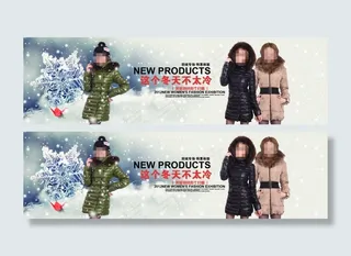 这个冬天不太冷时尚羽绒服