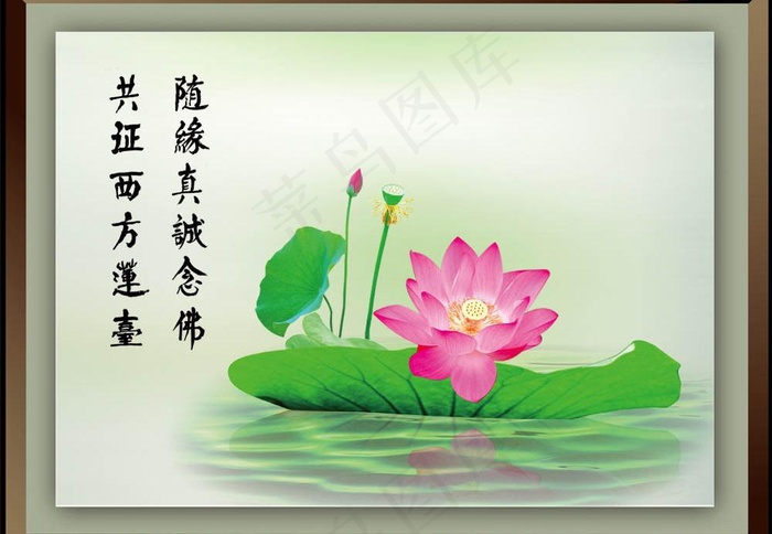 佛教寺院挂画图片