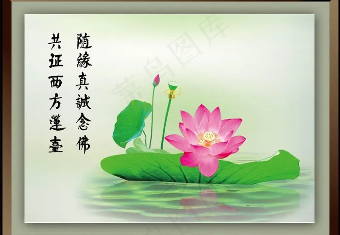 佛教寺院挂画图片