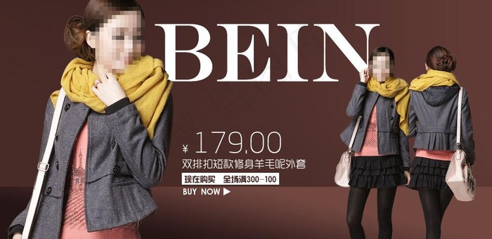 女人服饰图片