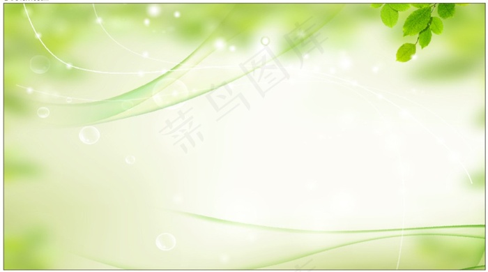 绿色展板背景