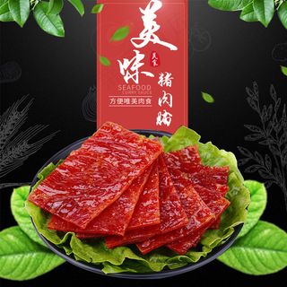 淘宝天猫电商夏季食品主图