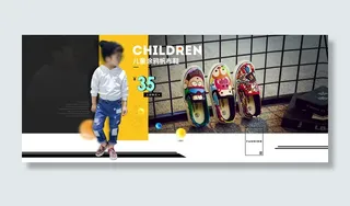 淘宝首页儿童帆布鞋促销黑色卡通海报