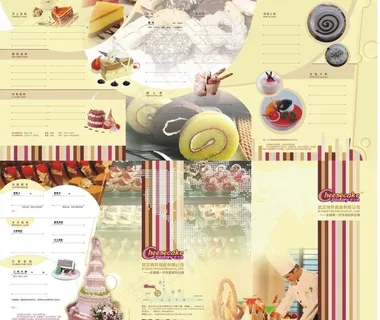糕点甜品宣传三折页图片 糕点甜品宣传三折页图片