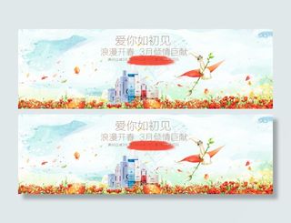 淘宝日化产品促销海报