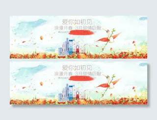 淘宝日化产品促销海报