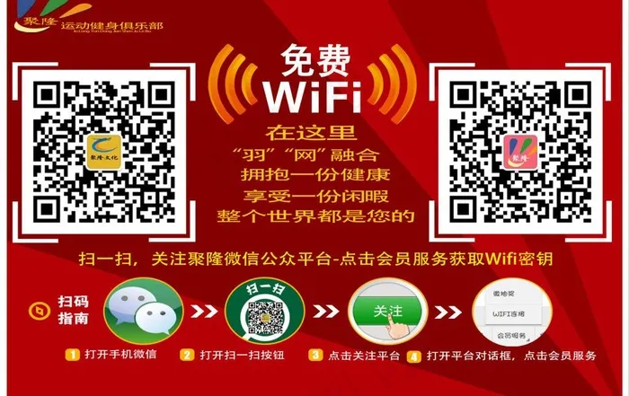 无线wifi图片psd模版下载