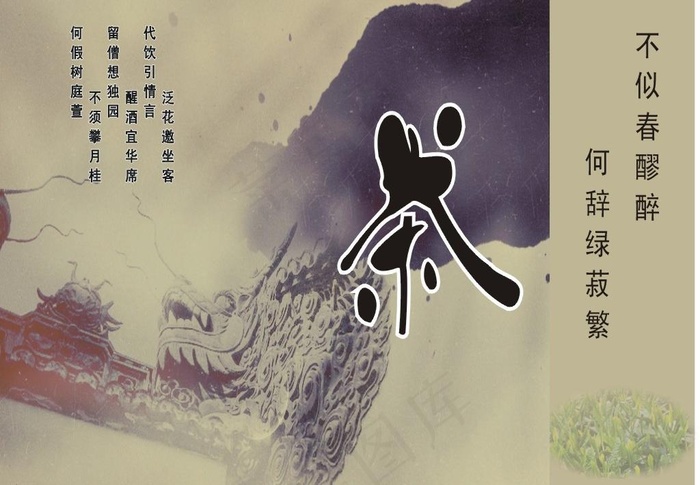茶叶包装图片cdr矢量模版下载