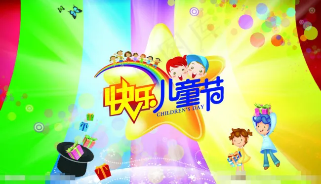 六一儿童节活动背景素材下载(7441X4272(DPI:35))psd模版下载