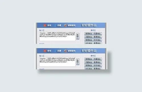 发个52photoshop世界之窗...