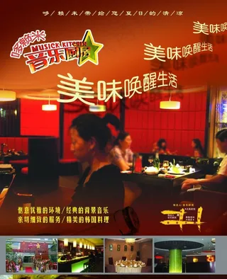 餐厅促销宣传海报