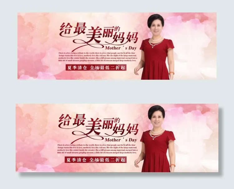 中老年女装海报PSD原图
