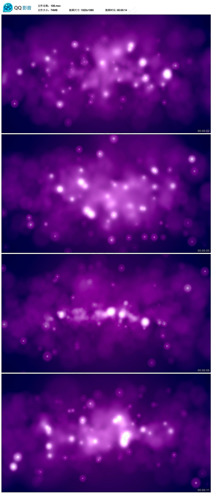 紫色粒子视频素材