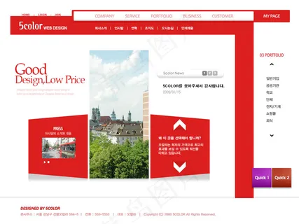 房产楼盘主题网页设计PSD源文件