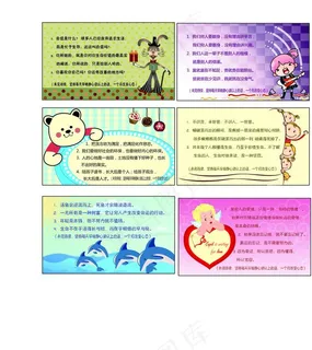 卡片名片模版图片