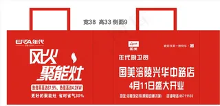 国美促销无纺袋图片