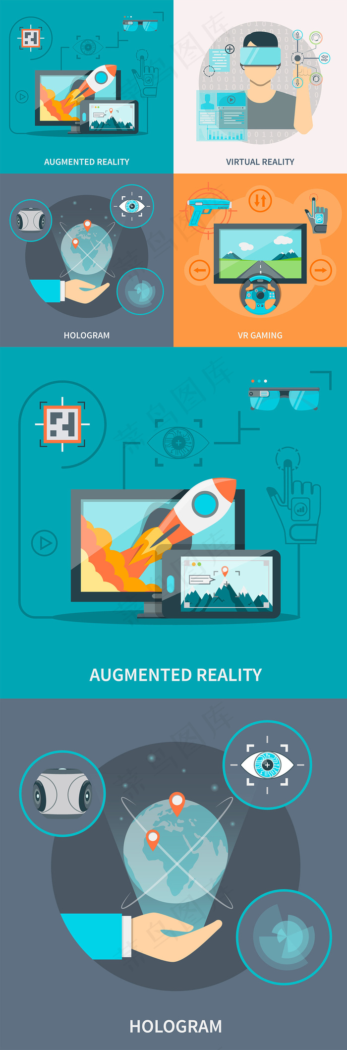 扁平化虚拟现实科技图标矢量素材