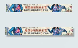 淘宝复古女装直通车