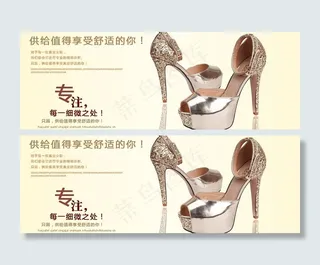 女鞋广告图图片