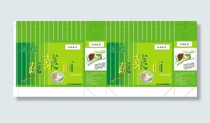 蔬菜面图片ai矢量模版下载
