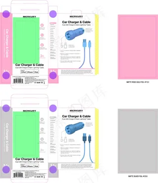 车载充电器彩盒包装设计