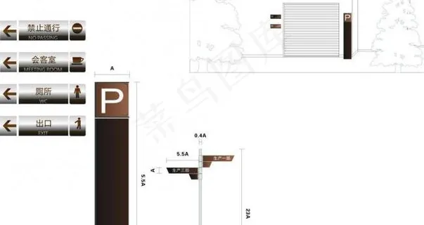 户外立式招牌导向标识图片