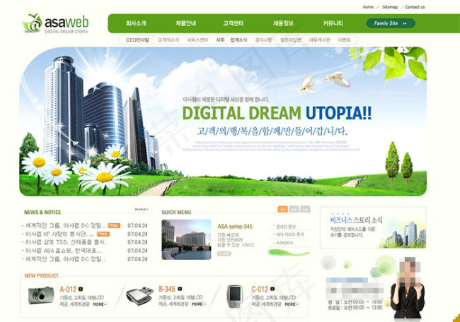 楼房网页素材psd模版下载