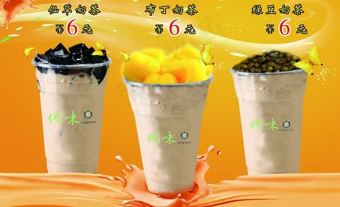 绿豆奶茶 奶茶图片(7087X4724(DPI:300))psd模版下载