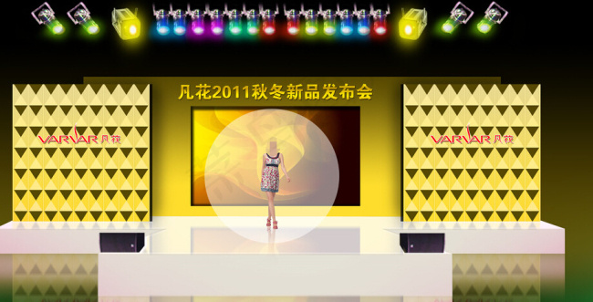 T型舞台设计psd模版下载