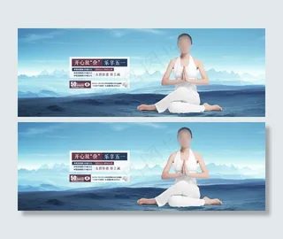 五一促销大图图片