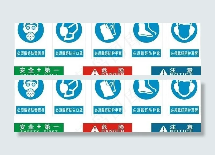 标识牌图片cdr矢量模版下载