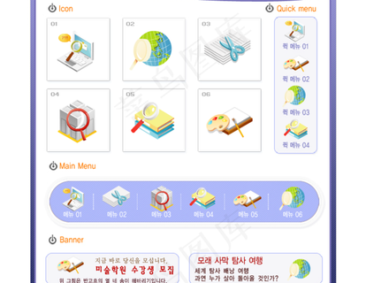 鼠标悬停flash图标素材下载