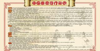 中医康复理疗图片