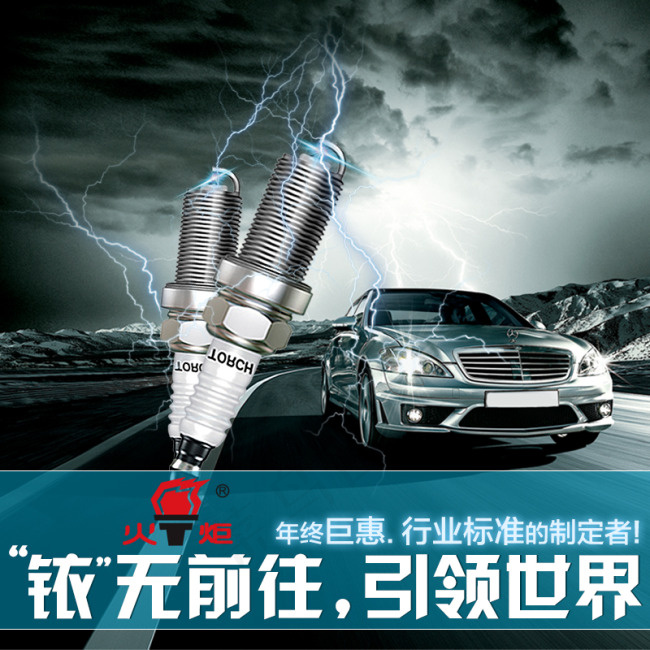 淘宝直通车模板下载psd模版下载